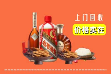诚信求购:勐海县高价回收白酒