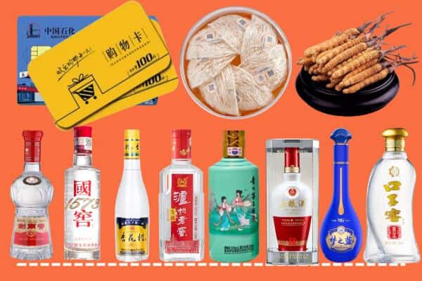 勐海县烟酒回收