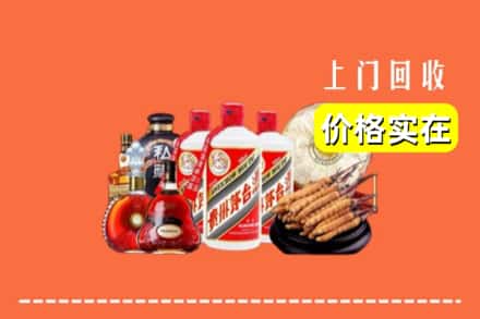 勐海县回收烟酒