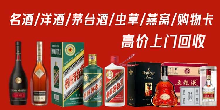 勐海县回收烟酒
