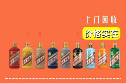 勐海县烟酒回收