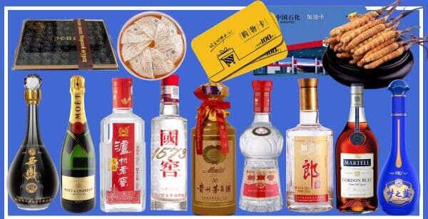 勐海县烟酒回收