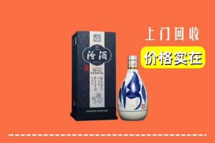 诚信求购:勐海县高价回收汾酒