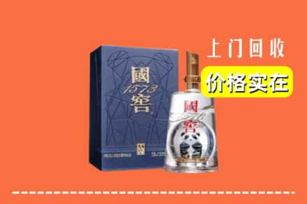 诚信求购:勐海县高价回收国窖