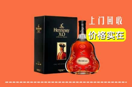 诚信求购:勐海县高价回收轩尼诗