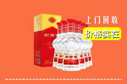 诚信求购:勐海县高价回收剑南春