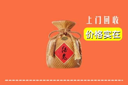诚信求购:勐海县高价回收酒鬼酒