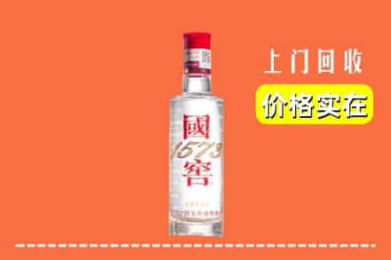 诚信求购:勐海县高价回收国窖酒