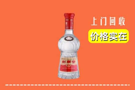 勐海县回收水晶剑南春