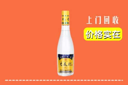 勐海县回收杏花村