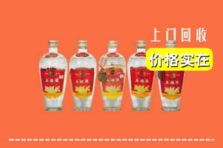 勐海县回收老五粮液