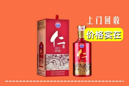诚信求购:勐海县高价回收仁酒