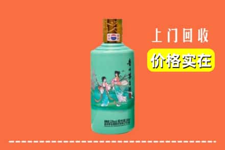 诚信求购:勐海县高价回收24节气茅台酒
