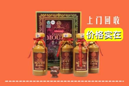 勐海县回收50年茅台酒