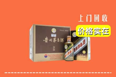 勐海县回收彩釉茅台酒