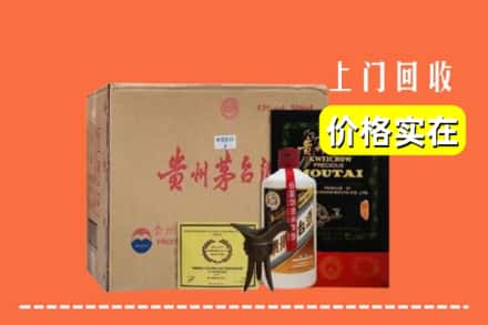 勐海县回收陈酿茅台酒
