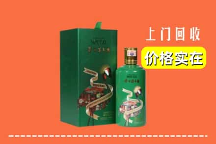勐海县回收出口茅台酒