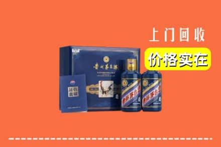 勐海县回收茅台酒瓶